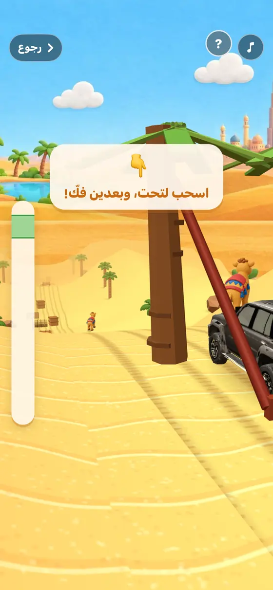 لعبة الفتك: سيارة دفع رباعي في نبّاطة بين جذعي نخلتين فوق الكثبان