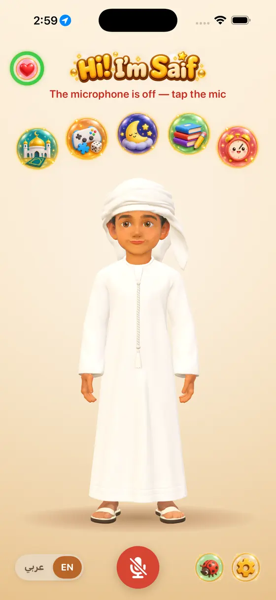 Saifo's home screen: Saif under the title “Hi! I'm Saif”, with the mic button below